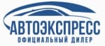 ООО «Автоэкспресс-Плюс»