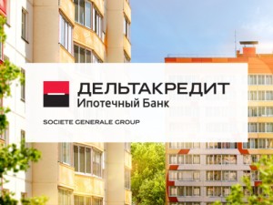 Партнер АО «КБ ДельтаКредит»