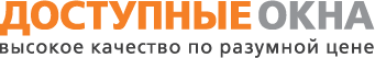 ООО «Доступные окна»